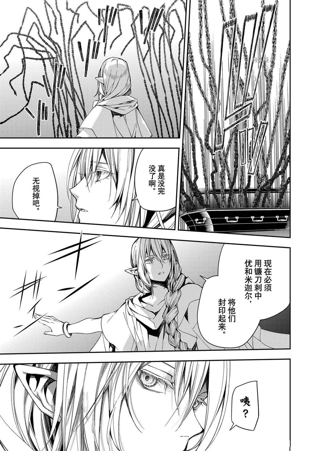 第107话 试看版