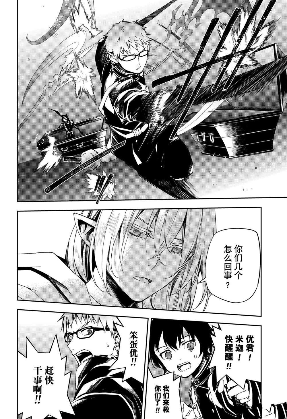 第107话 试看版