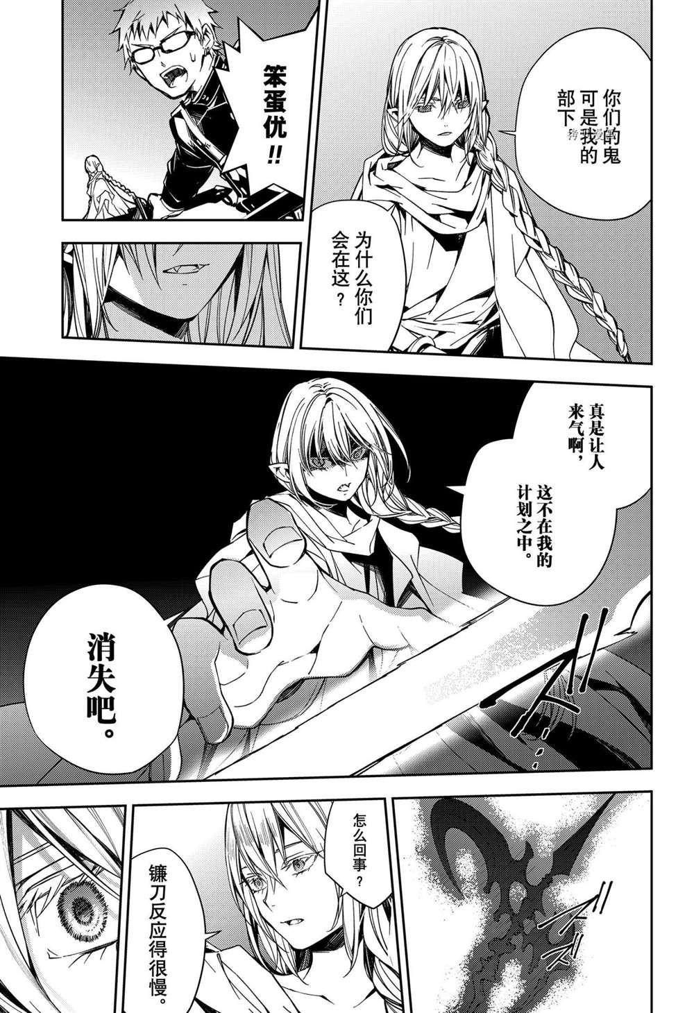 第107话 试看版
