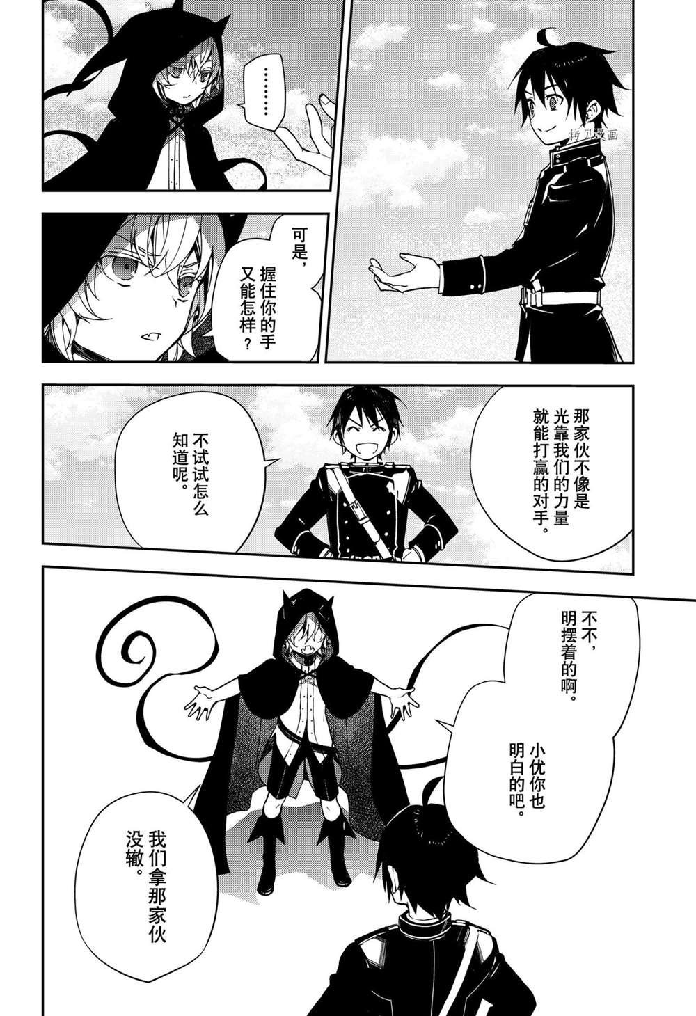 第107话 试看版