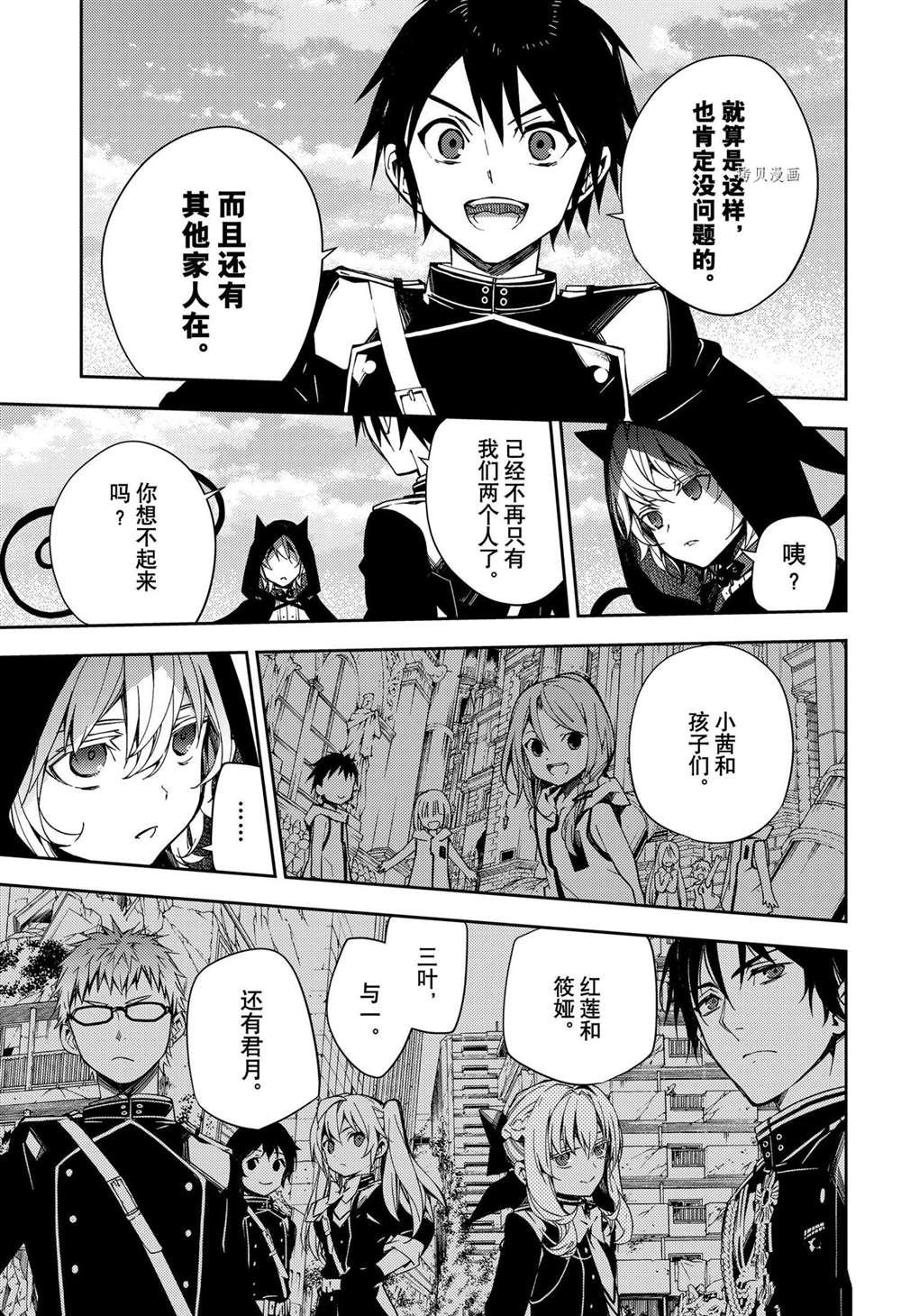 第107话 试看版