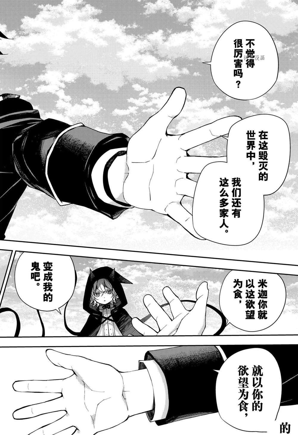 第107话 试看版