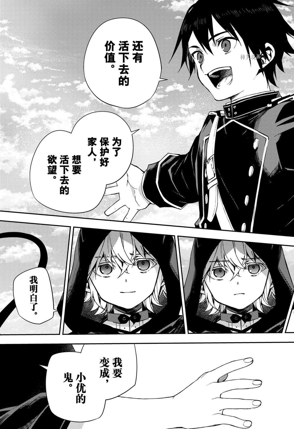 第107话 试看版