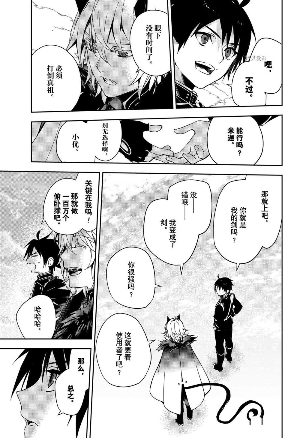 第108话 试看版
