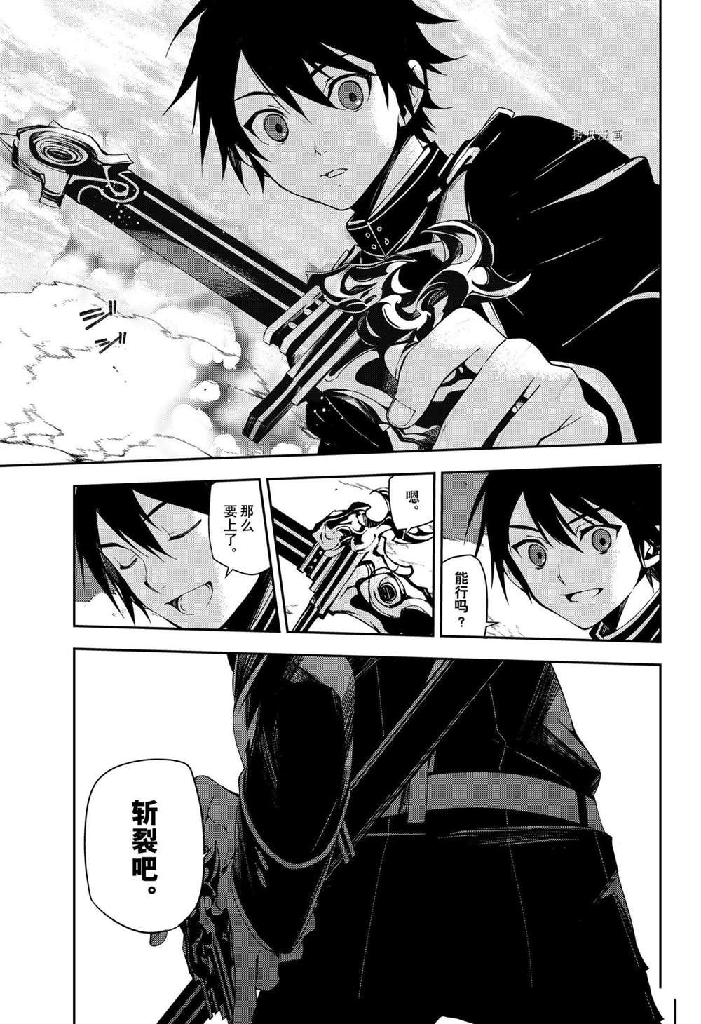 第108话 试看版