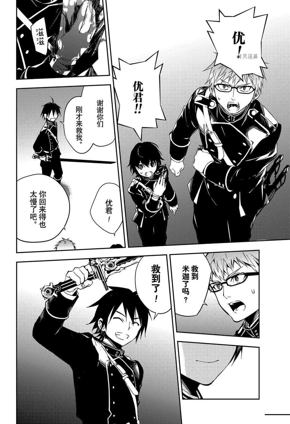 第108话 试看版