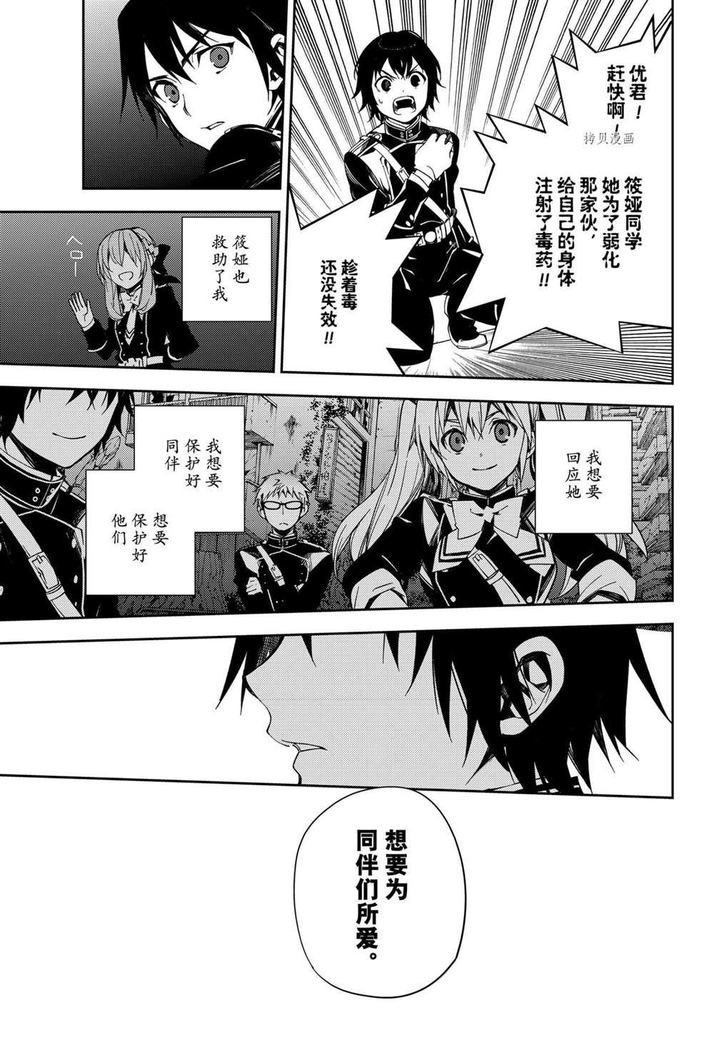 第108话 试看版
