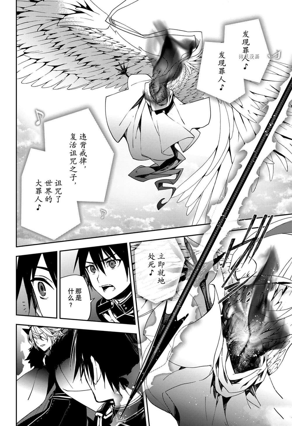 第108话 试看版