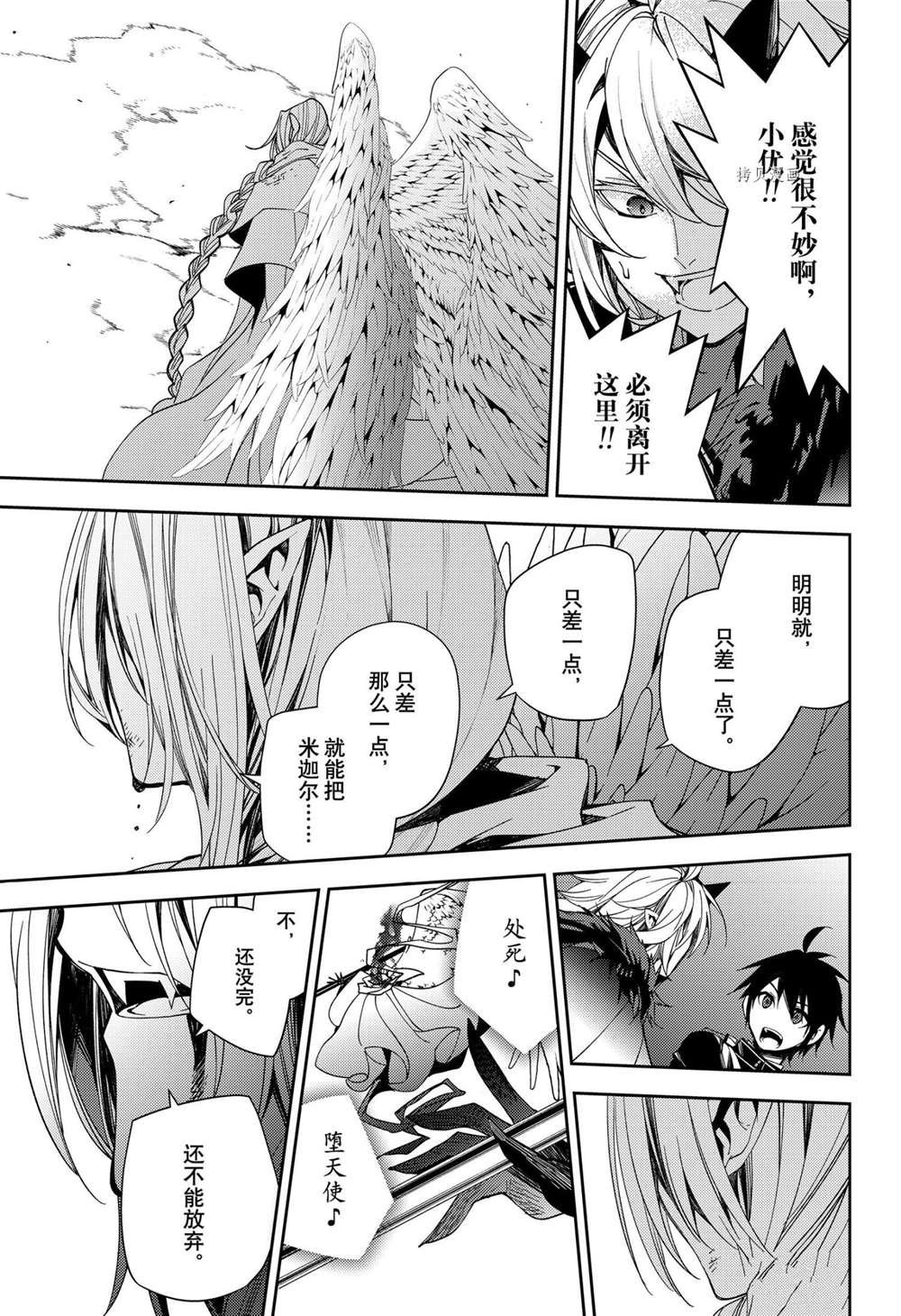 第108话 试看版