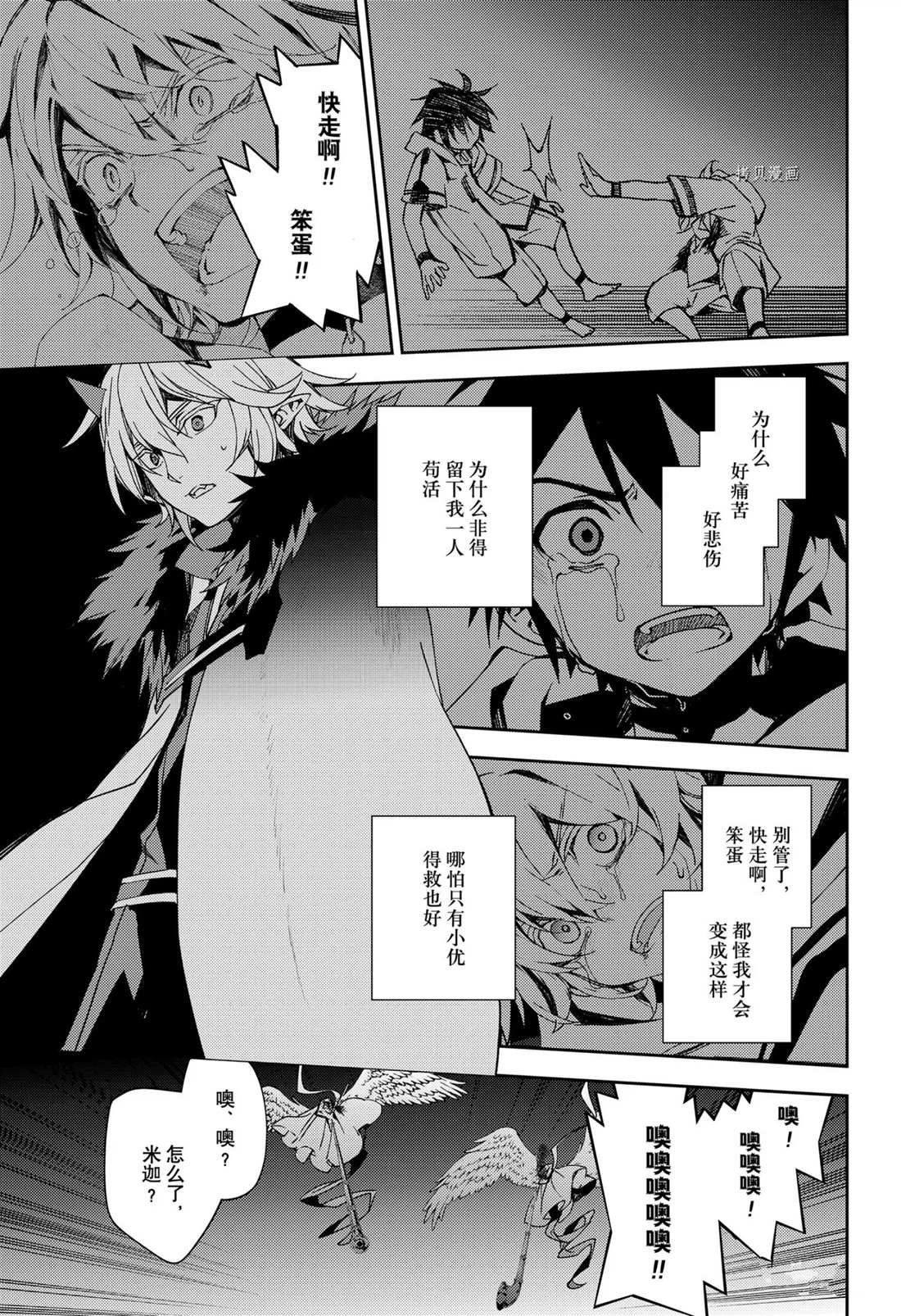 第109话 试看版