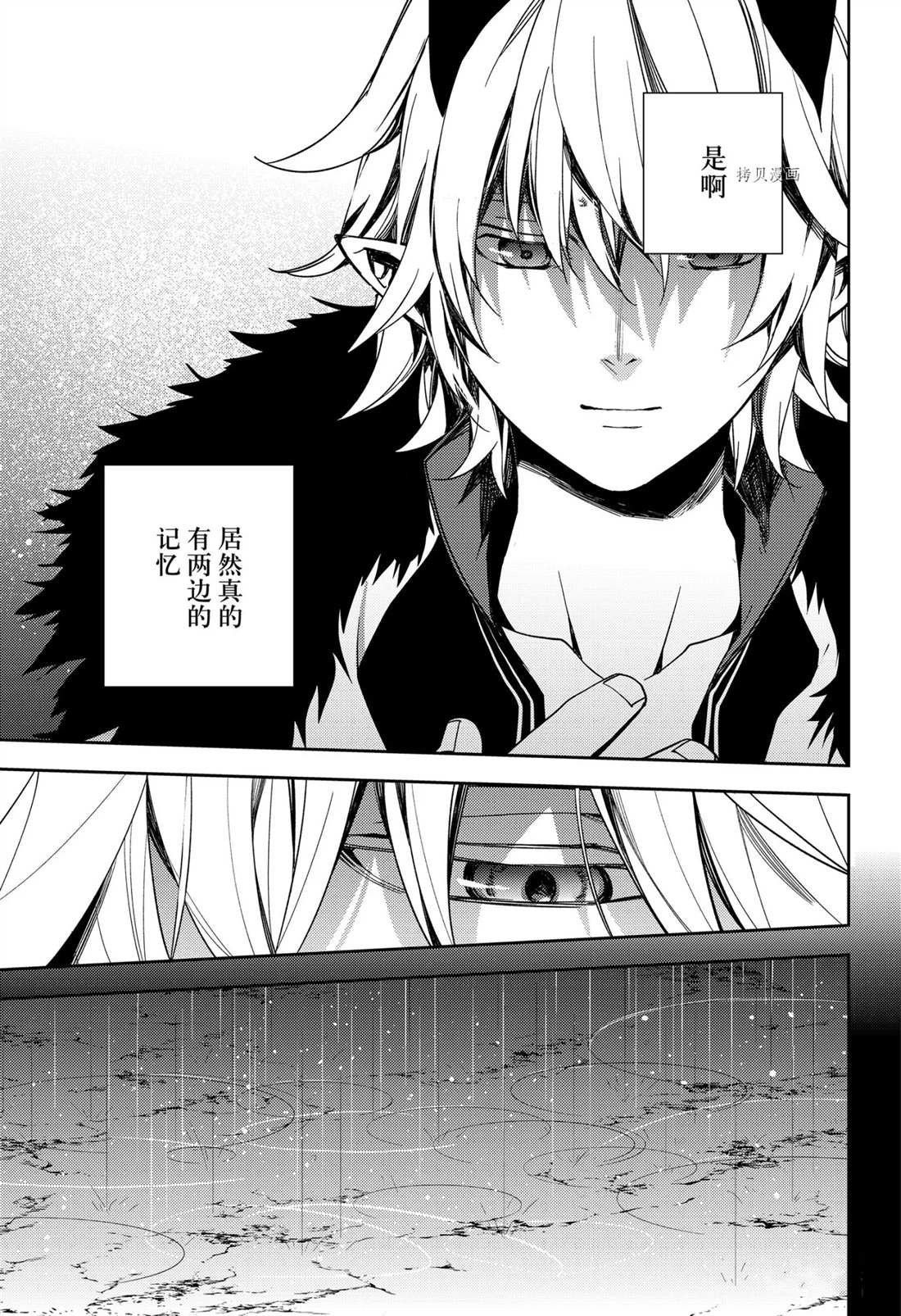 第109话 试看版