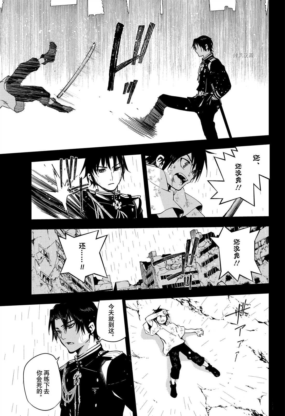 第109话 试看版