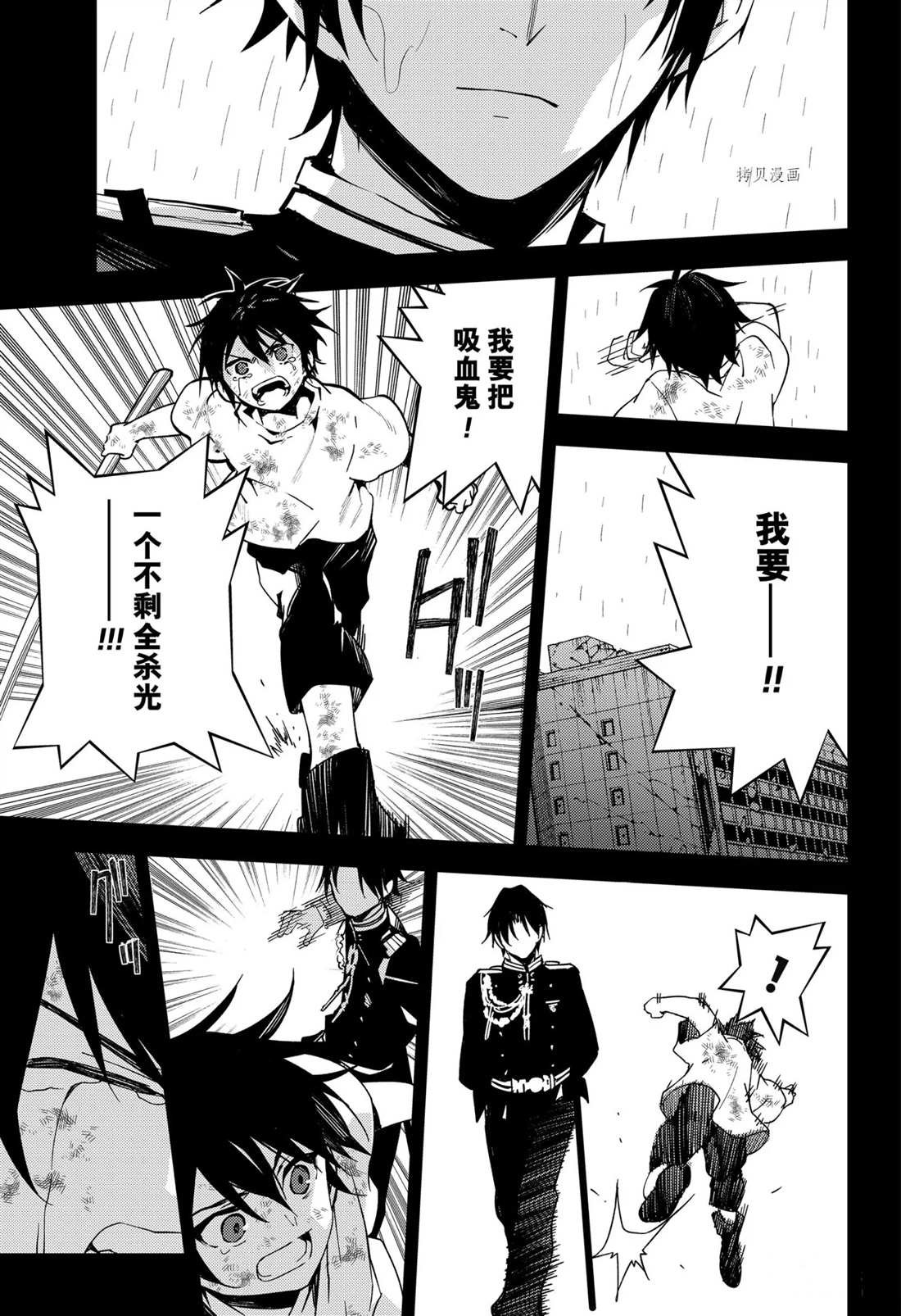 第109话 试看版