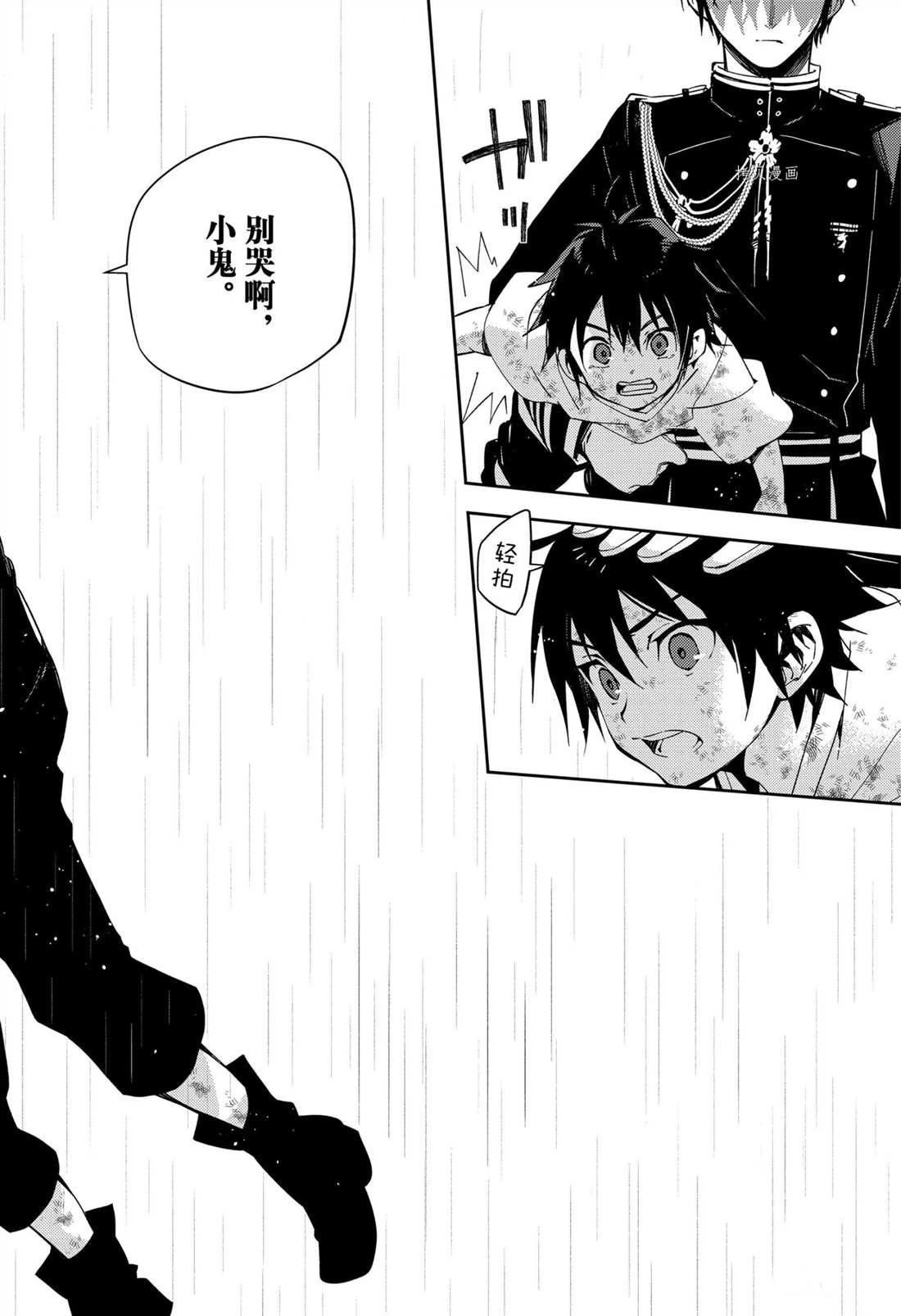 第109话 试看版