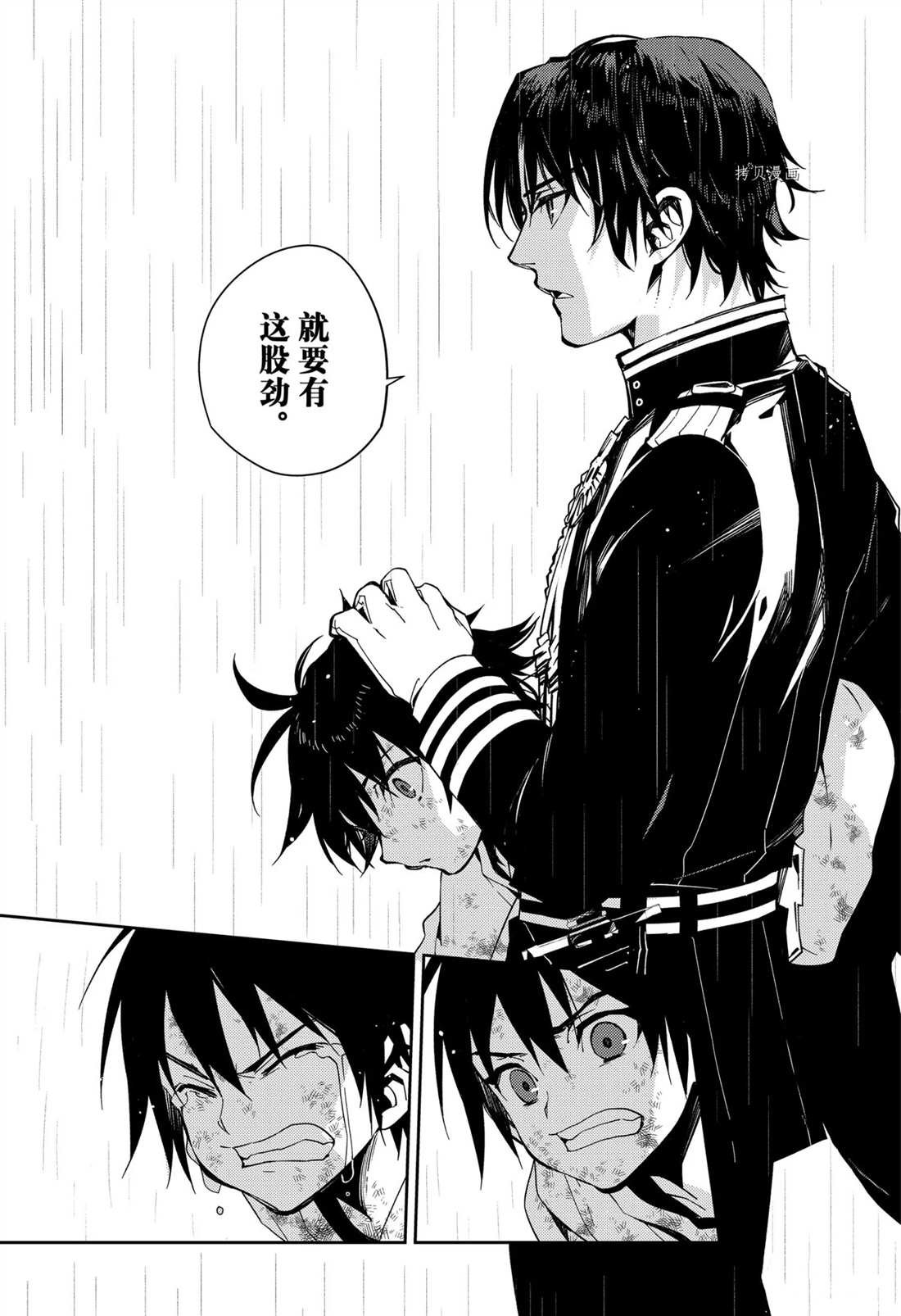 第109话 试看版