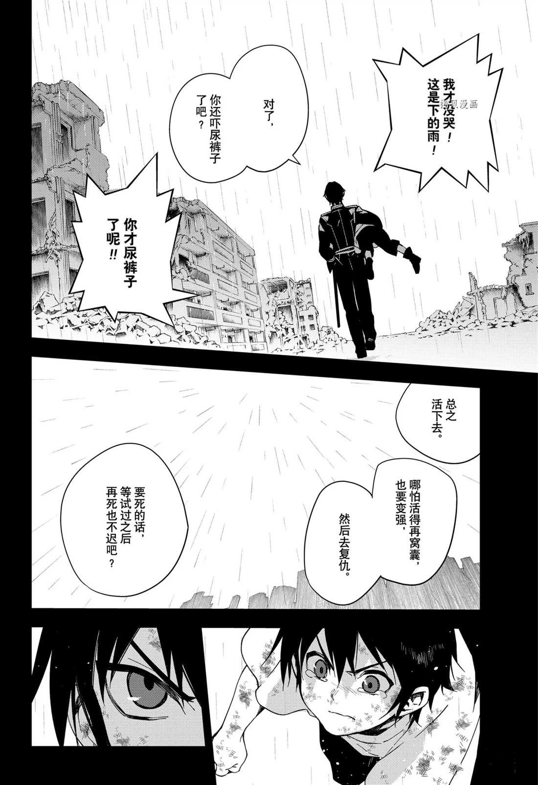第109话 试看版