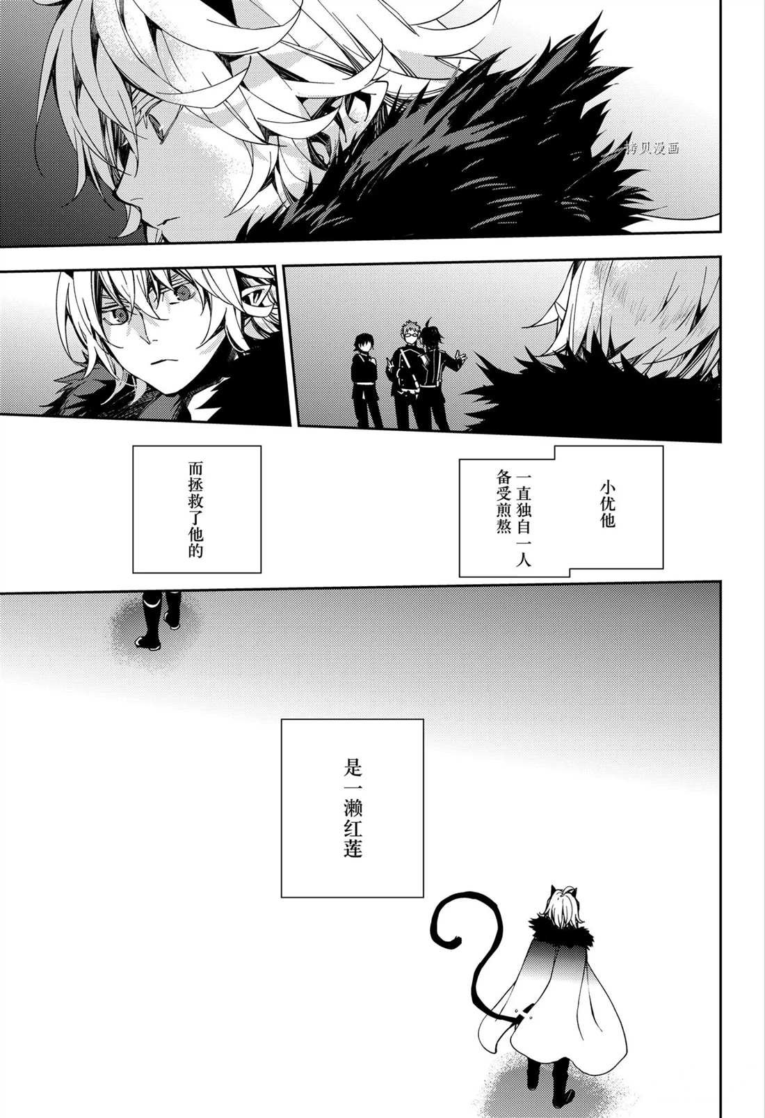 第109话 试看版