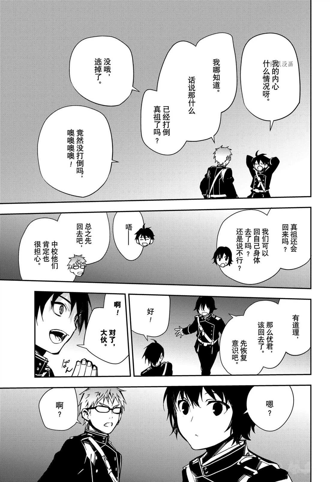 第109话 试看版