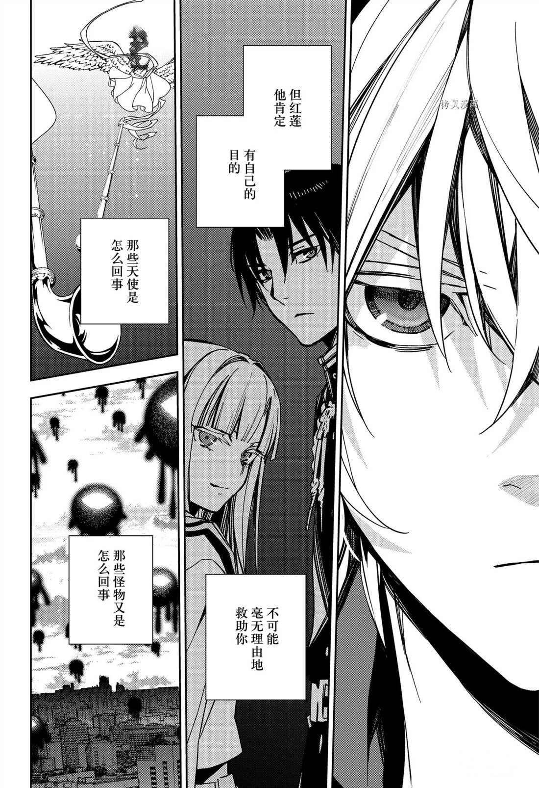 第109话 试看版