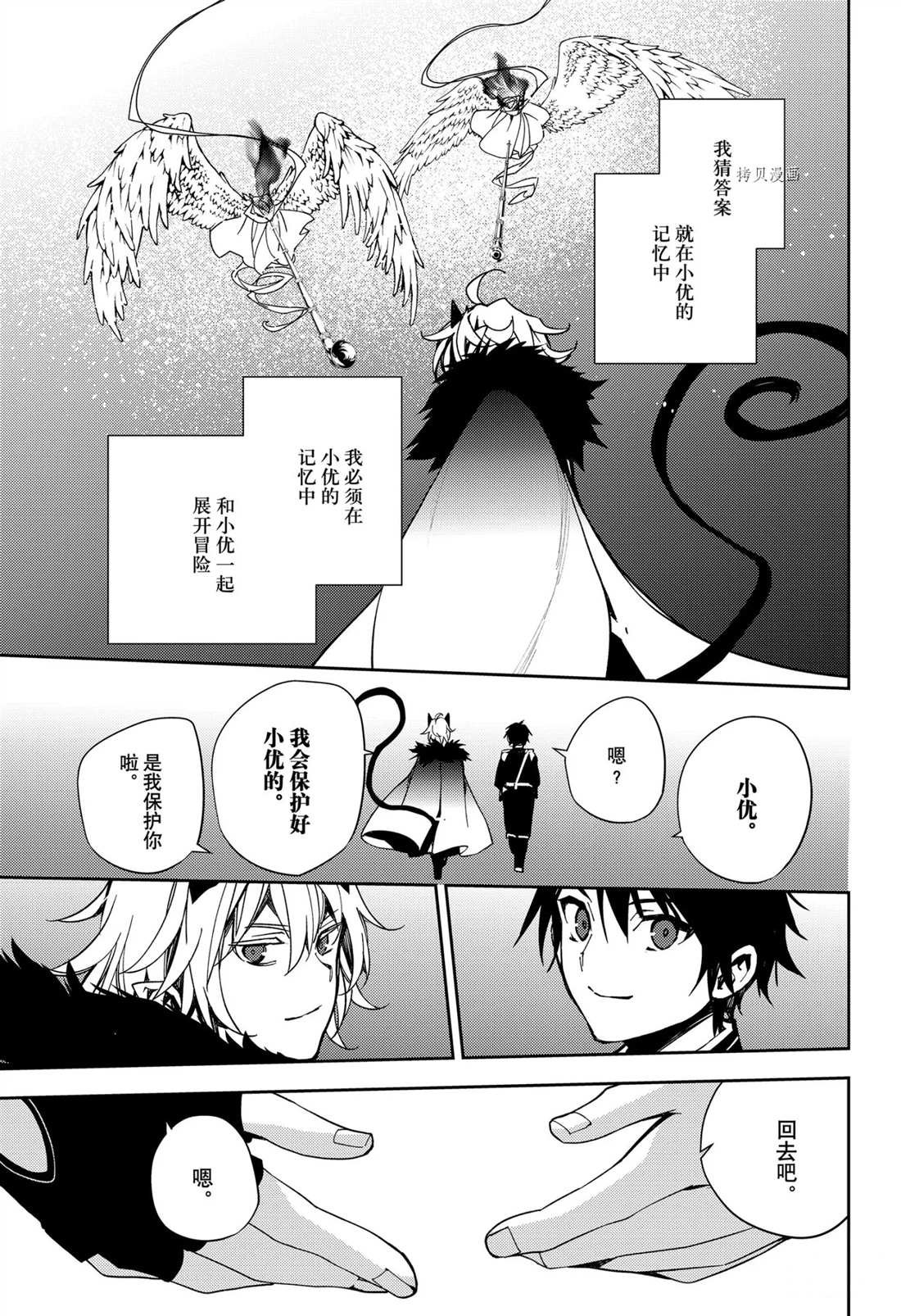 第109话 试看版