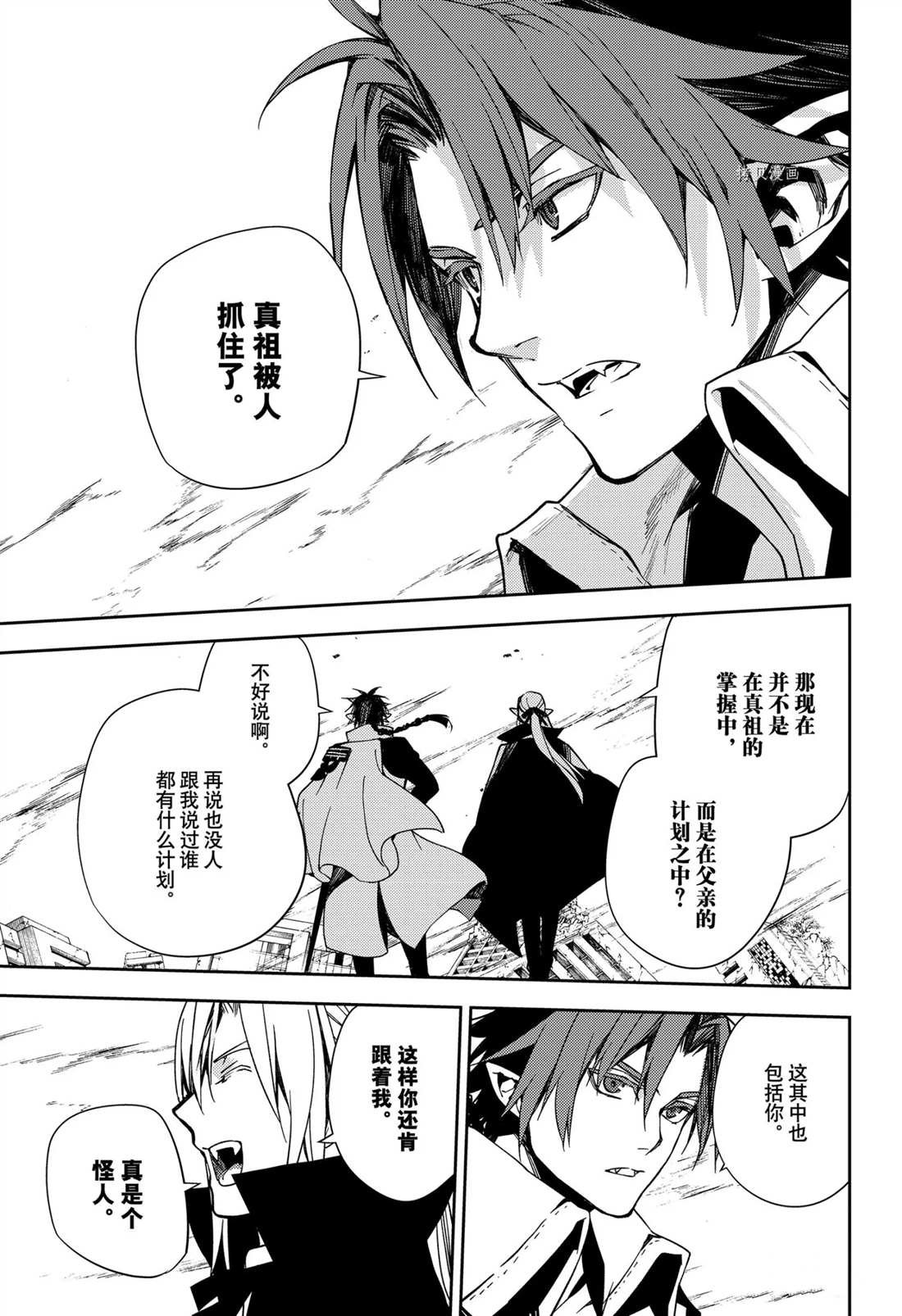 第109话 试看版