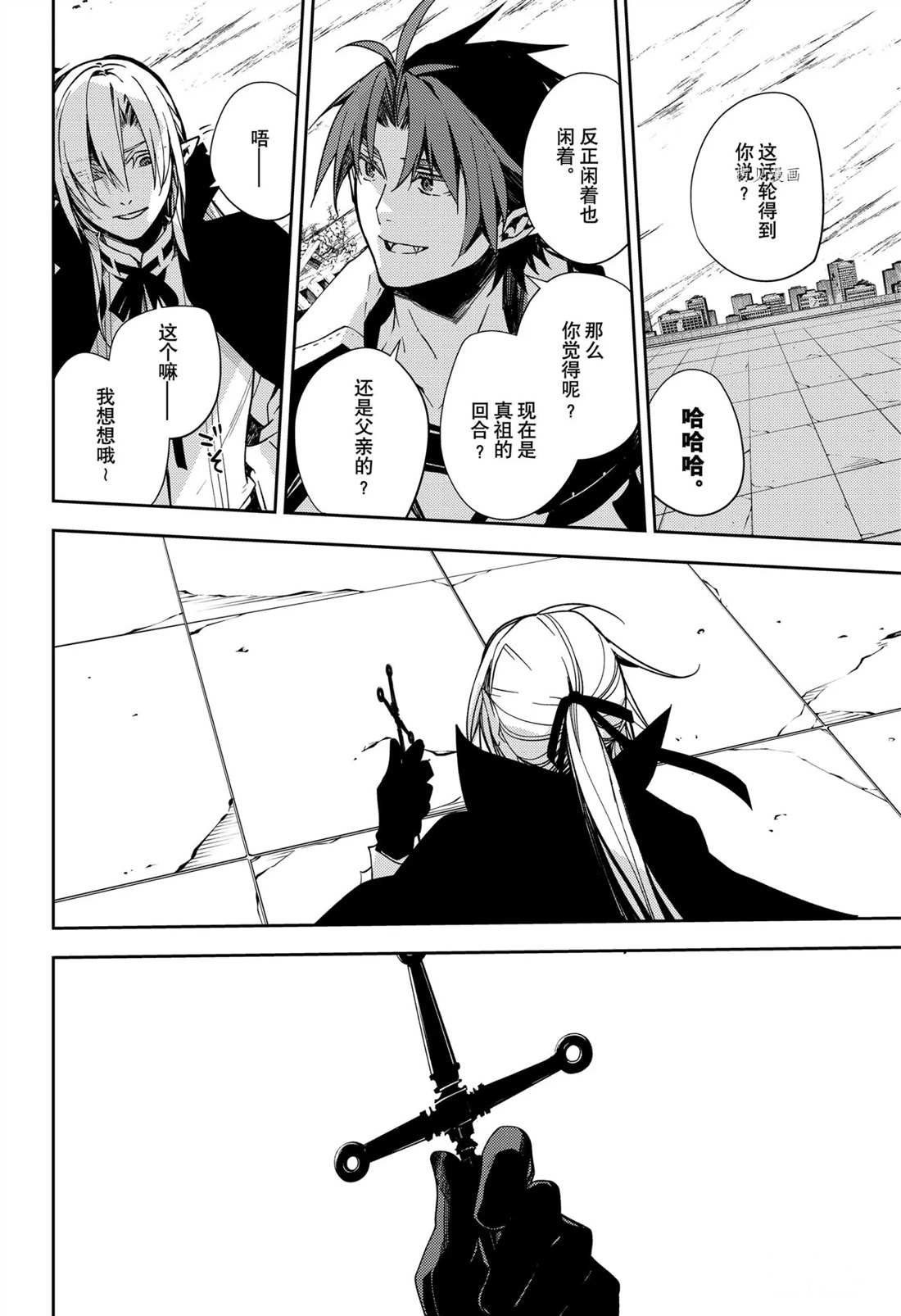 第109话 试看版