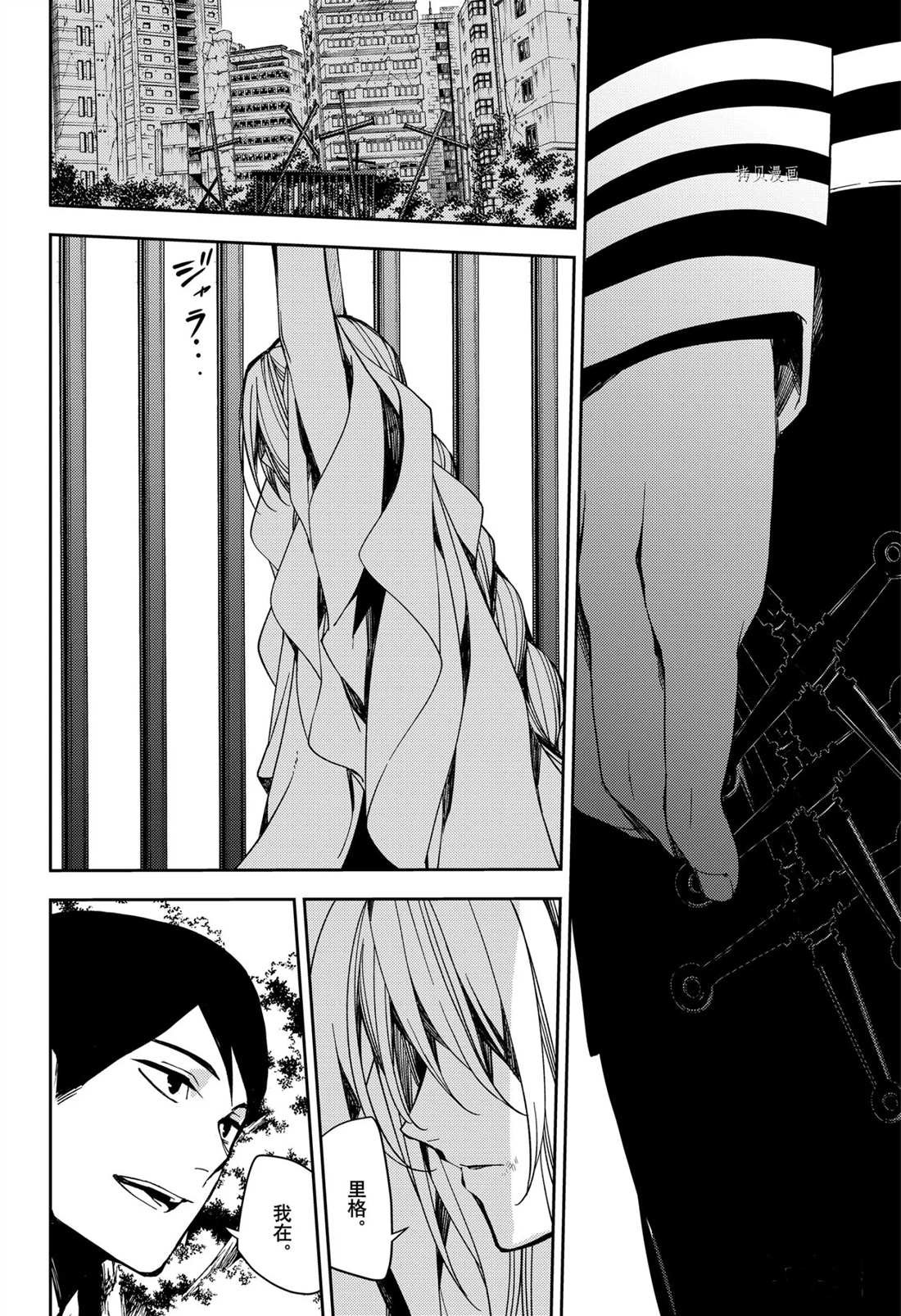 第109话 试看版