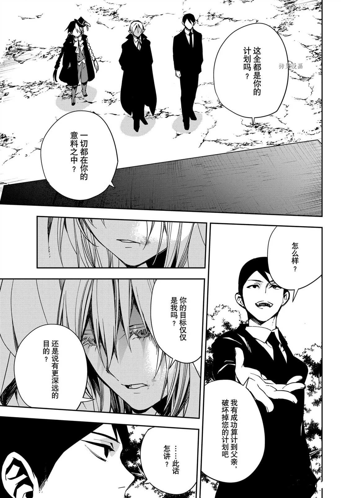 第109话 试看版