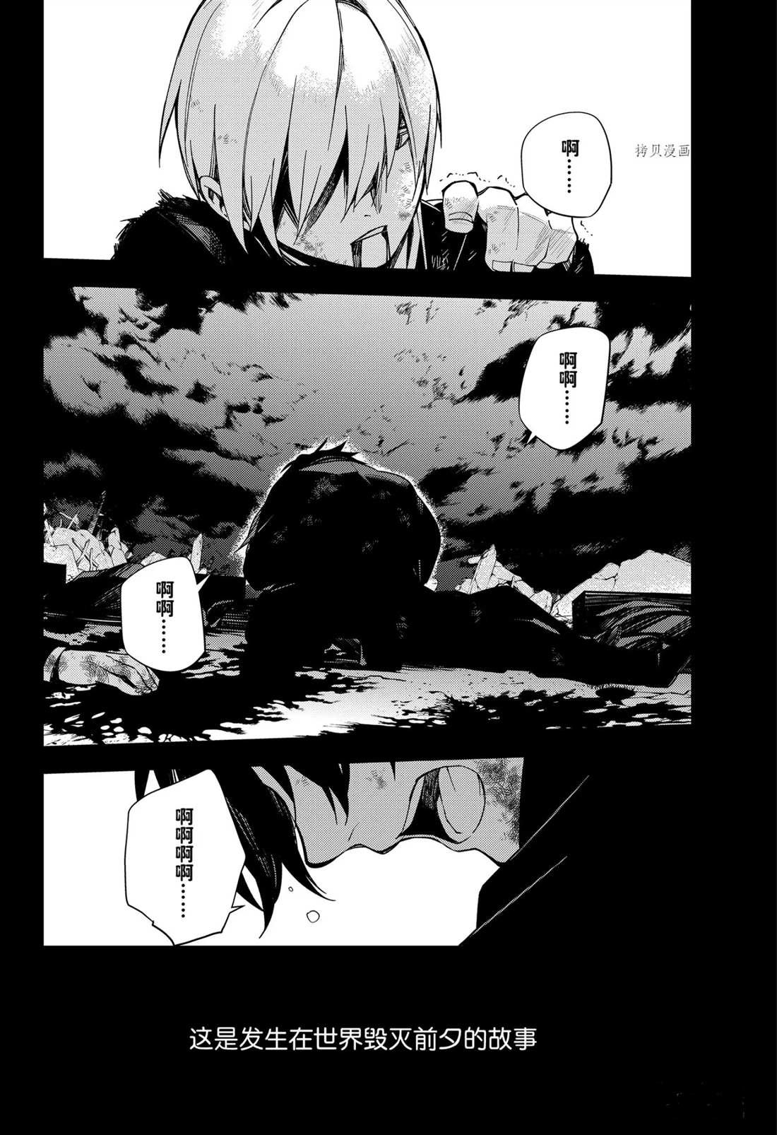 第110话 试看版