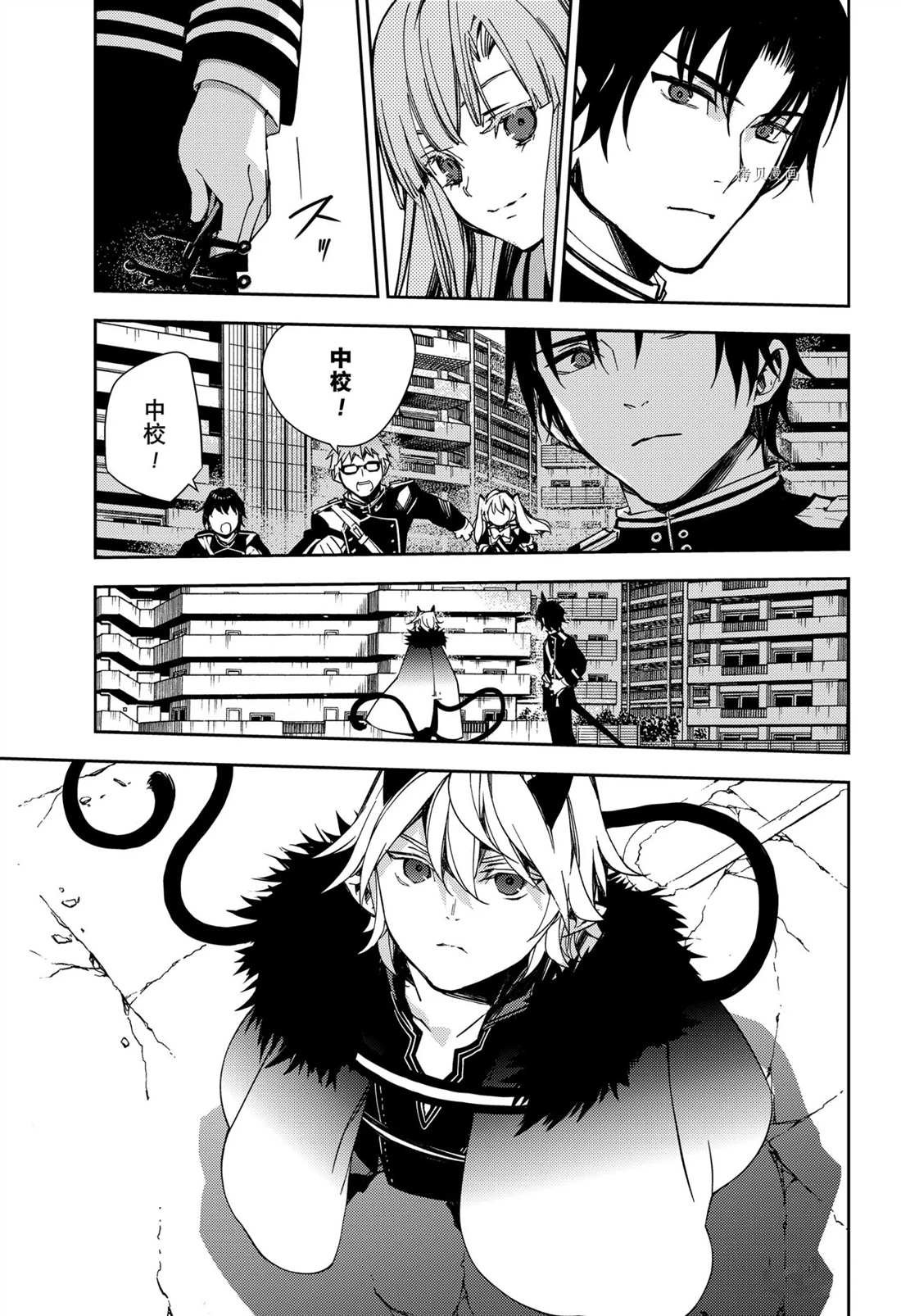 第110话 试看版