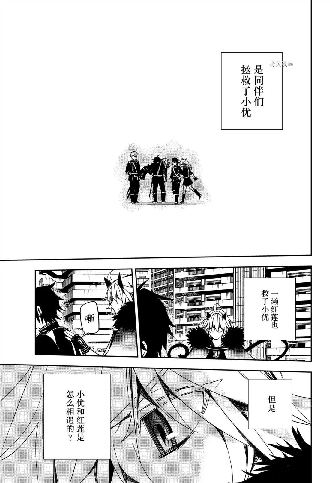 第110话 试看版