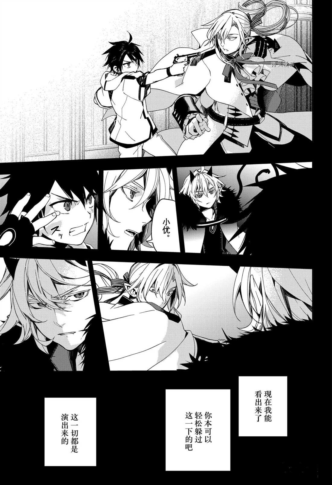 第110话 试看版