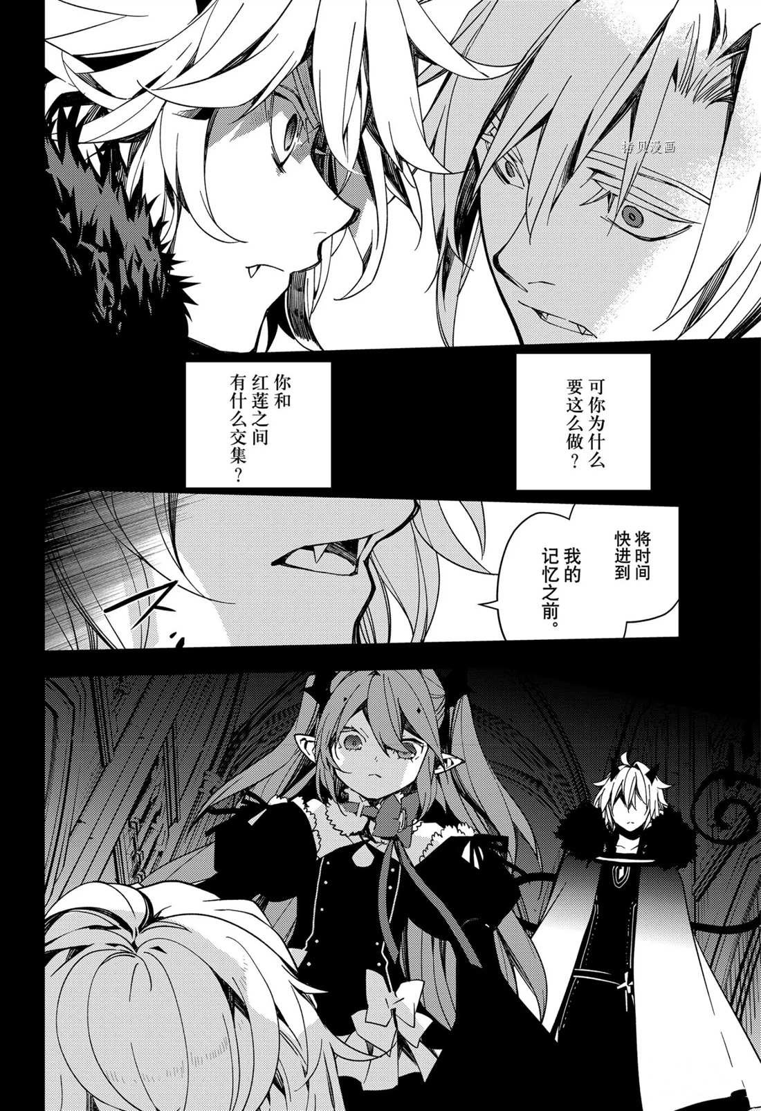第110话 试看版
