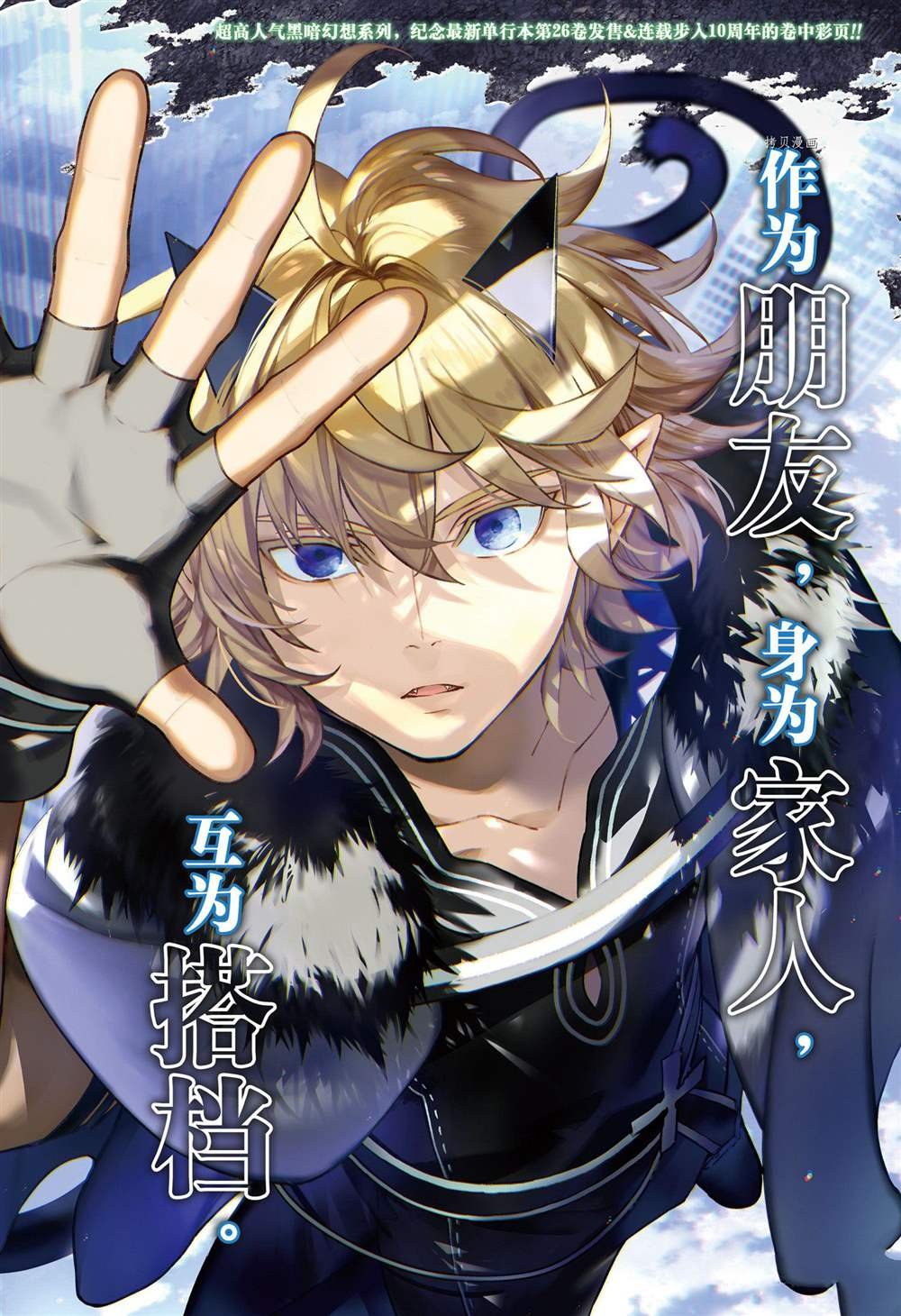 第111话