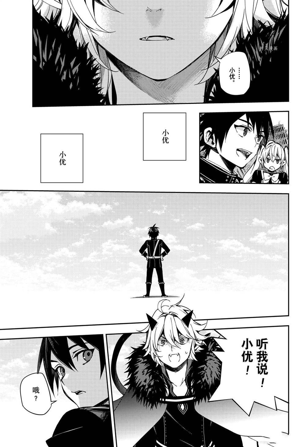 第111话