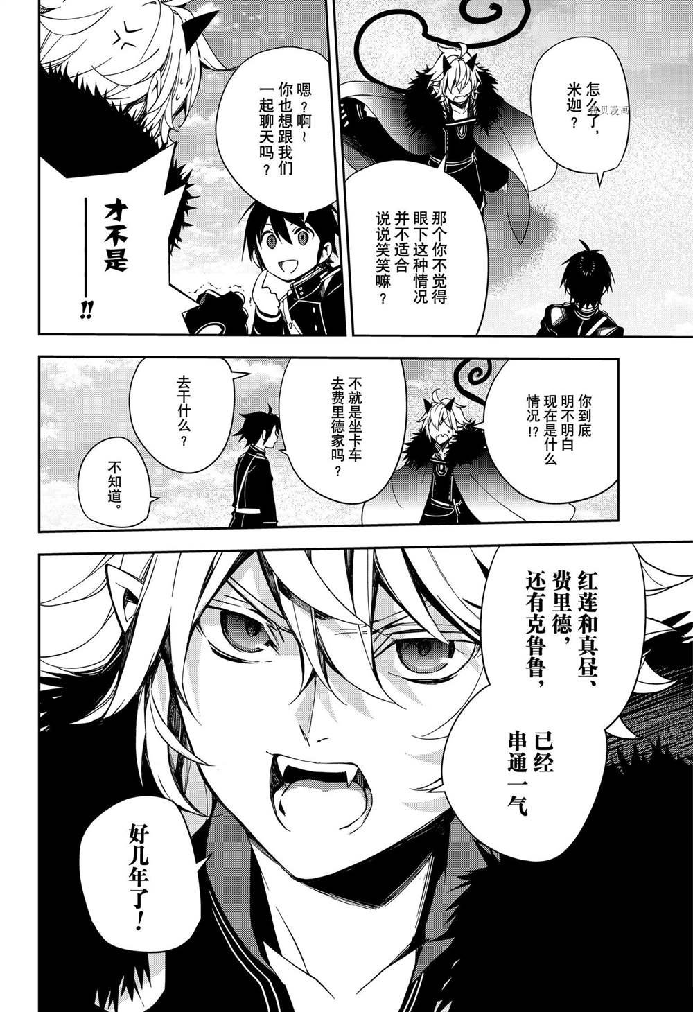 第111话