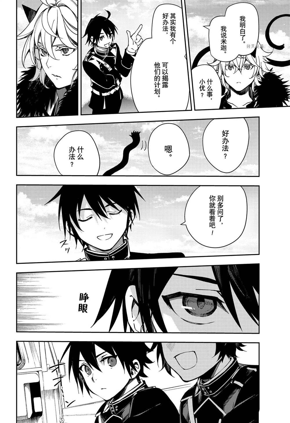 第111话