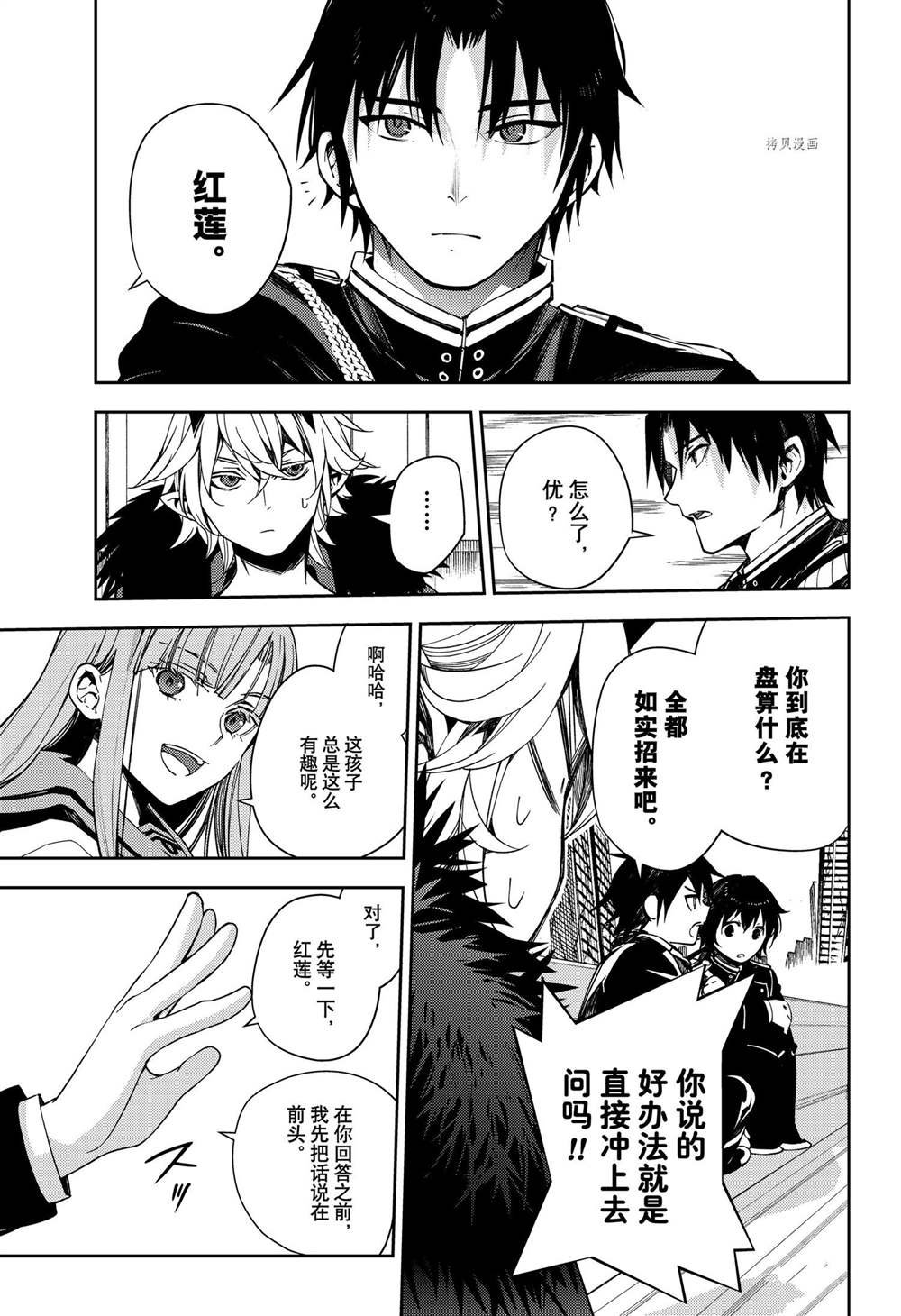 第111话