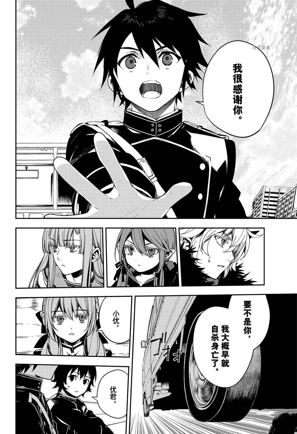 第111话