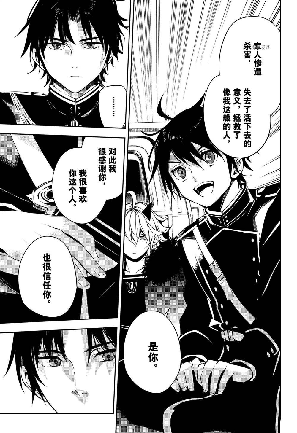 第111话