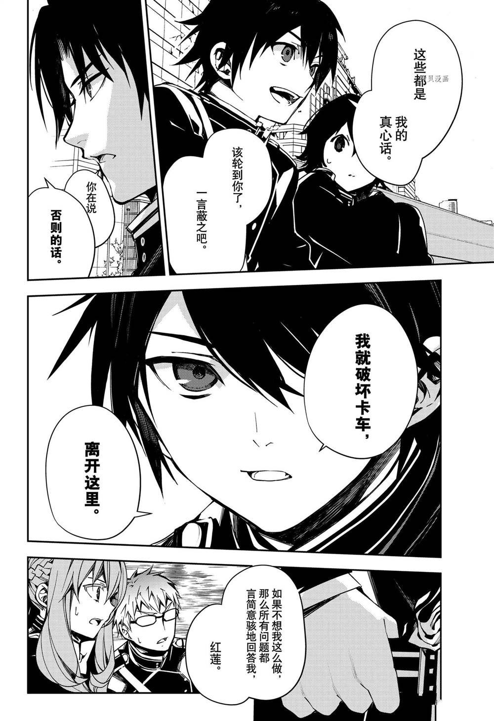 第111话