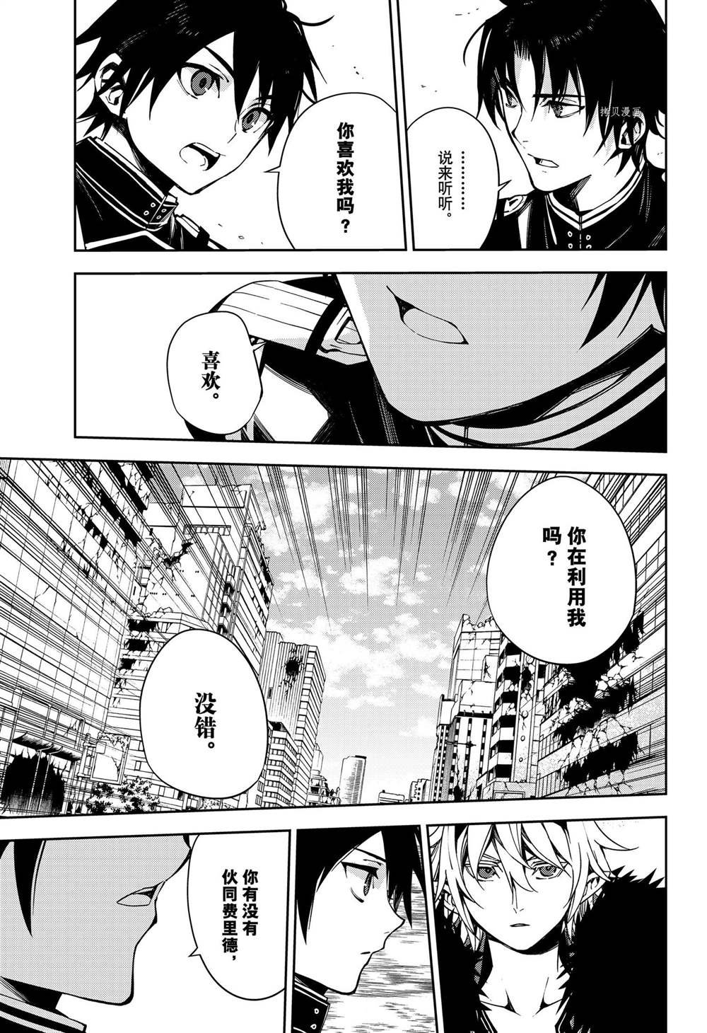 第111话