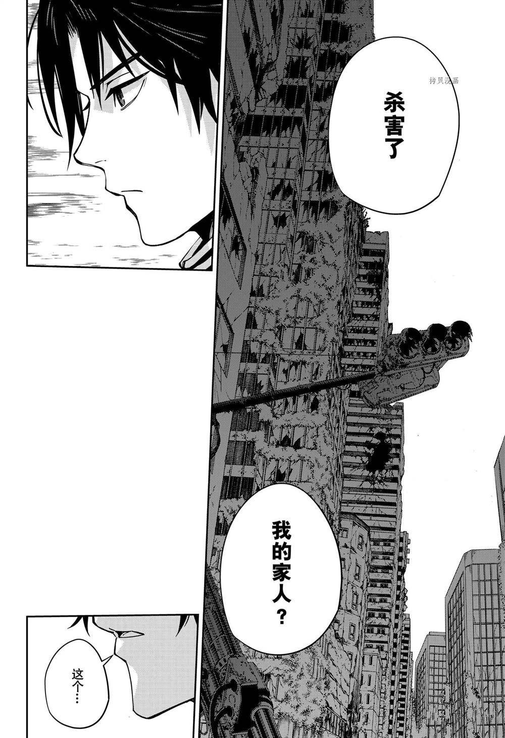 第111话