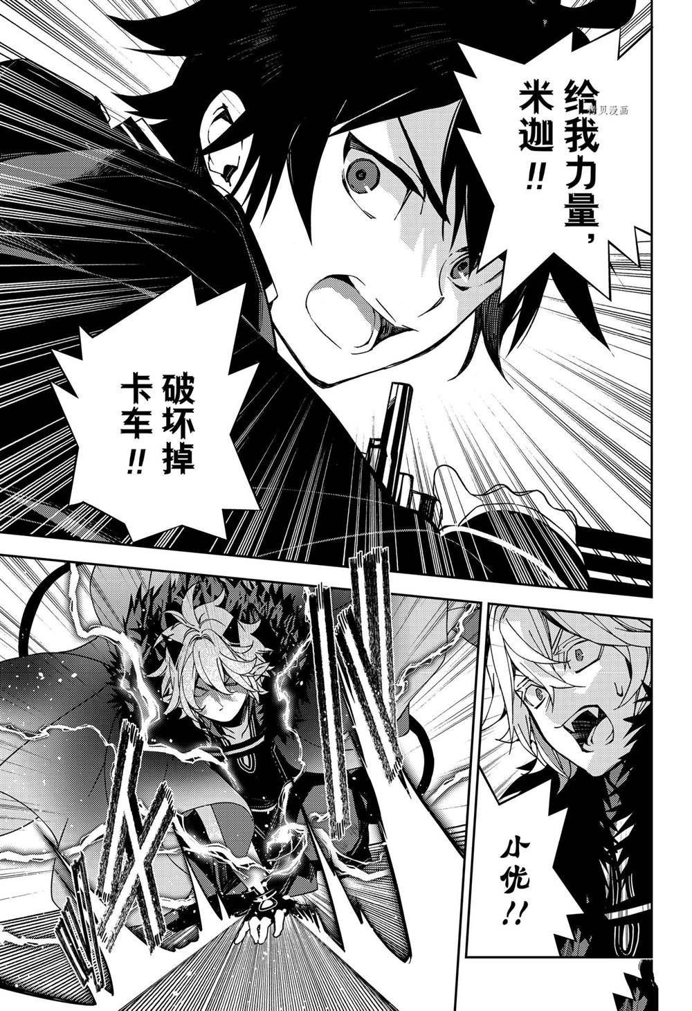 第111话