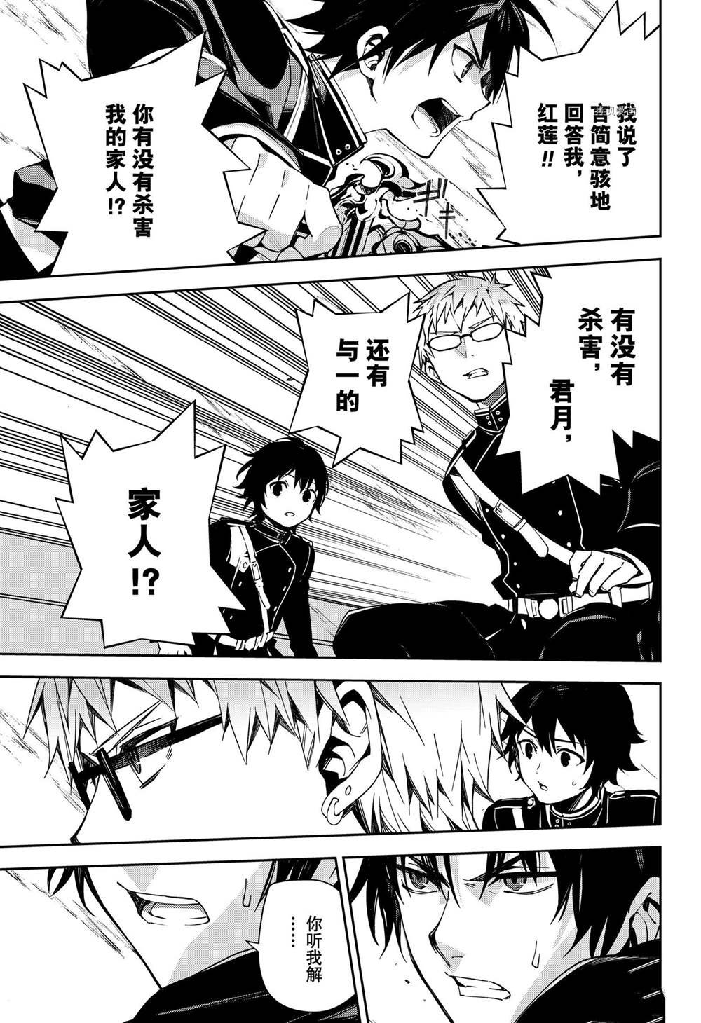 第111话