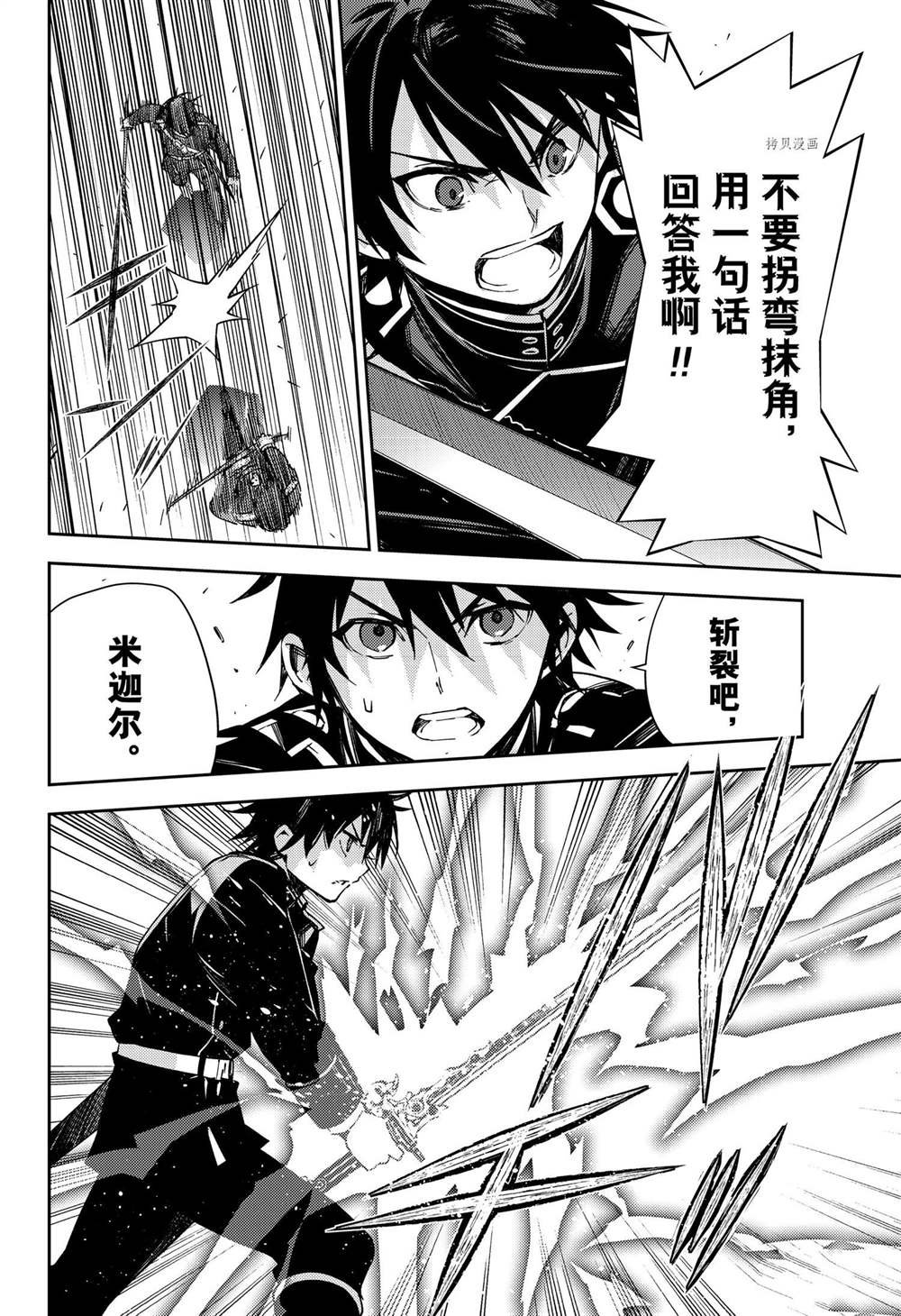 第111话