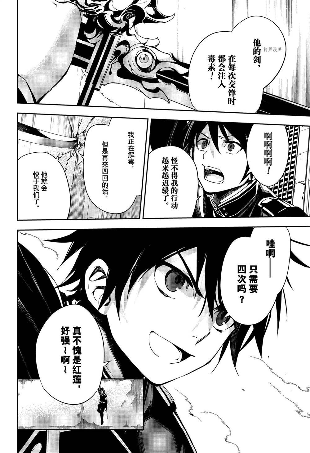 第111话