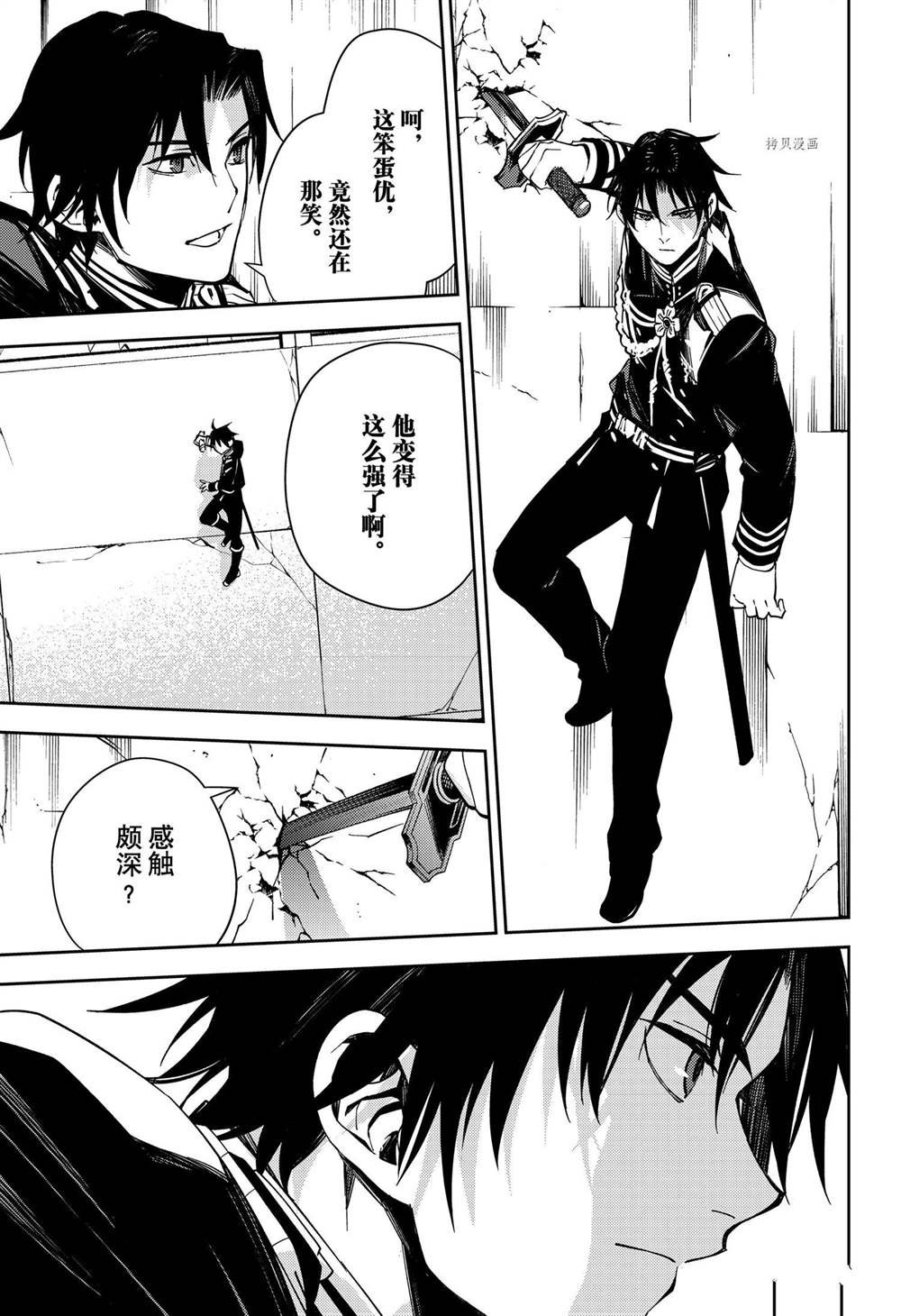 第111话