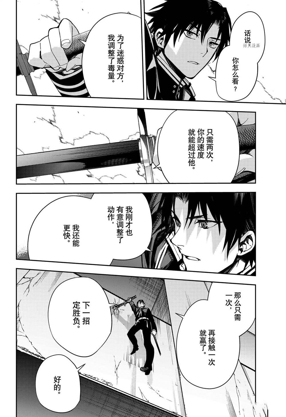 第111话