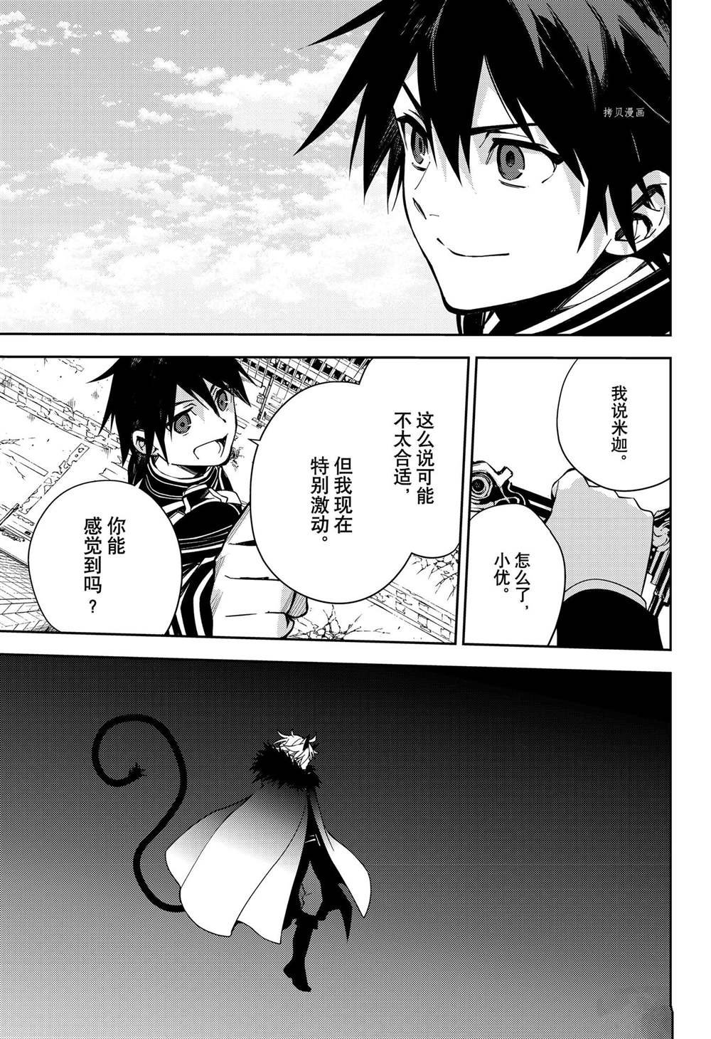 第111话